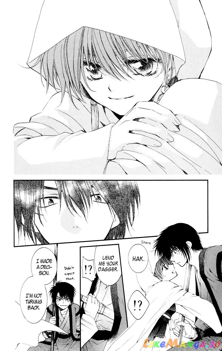 Akatsuki No Yona Chapter 16 image 22